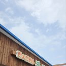 진고개숯불갈비 이미지