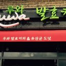 관솔길 네이버블로그