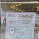 슈룹과자점