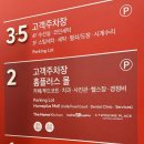 김포홈플러스약국 | 김포타코야끼 3대맛집 홈플러스 우마이타코 | 싱글패키지 후기