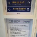 CU강릉녹색도시점 | [공지] 강원도 강릉호텔 숙소 추천 스카이베이호텔 호캉스