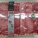 한우전문정육점 네이버블로그