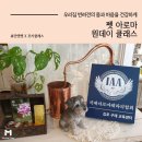 휴먼앤펫 이미지