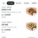 젓가락질 잘해야만 밥을 먹나요 이미지