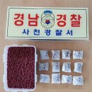 원 건강식품 건강약초