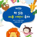 연기면_호수공원매화공연장 이미지