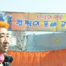 깜찍이품바공연장 이미지