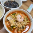 김홍일특허짬뽕마을 이미지