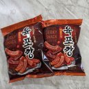 육포깡 파는곳 편의점 농심 신상과자 뒤늦은 후기
