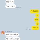 수원 비만클리닉 허벅지지방분해주사 한달간의 후기 (효과, 가격, 부작용은?)