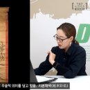 민화그리기(초급) 이미지