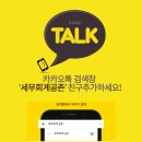세무회계공존 네이버블로그