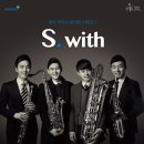 문화가 있는날 하우스콘서트 4 이미지