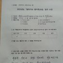 대전도마초등학교 이미지