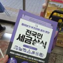 홍익문구