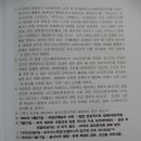 (주)발해투어