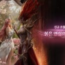 아이온