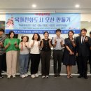미팅