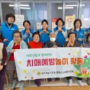 아주1차아파트경로당 이미지