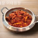 산해장