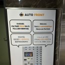 포항 스테이 호텔 이미지