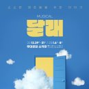 무대공감 소극장 Daum카페