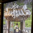 뽑아왕 | [일상] 왕과 사는 남자 왕사남 천만 영화 사극 후기 눈물주의