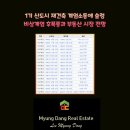 비상공인중개사사무소 이미지