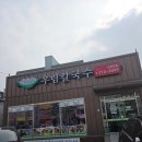 신탄진IC(서울) | 대전 신탄진 맛집 [우림 칼국수] 방문기 🍜