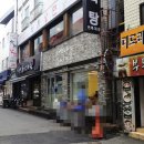 더도리칼국수