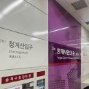 양재역 5번 | [양재역핫플추천]직장인 맛집+놀거리 정리! 이 코스면 데이트도 성공각?!