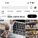 뉴 앱테크 위미(Wemi) 사용 후기 (ft. 최대 주4만원)
