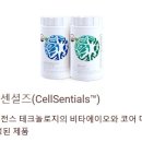 에이오뉴트리션