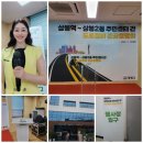 상봉2동 주민센터 이미지