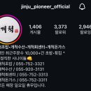 개척수산회센터 이미지