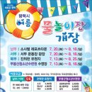 평택-평택-20 이미지