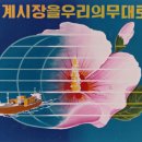 부강무역 이미지