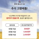 뽑기N뽑기 이미지