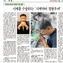 남일사 이미지