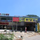 21C주유소 이미지