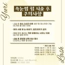 하단 속눈썹&네일 유리래쉬