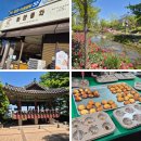 마곡나루근린공원 4호 | 한 대학생의 당일치기 마곡나루 여행//하얀풍차&amp;버터떡&amp; 양화한강공원&amp;선유도공원 &amp;서울식물원 &amp;겸재...