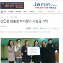 건입동행정복지센터 이미지