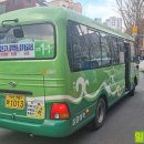 삼경여객 이미지