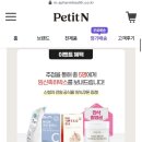 가좌1-04-036 | 쁘띠앤 임신축하박스 신청후기🎁