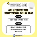 성심산업