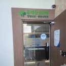 삼성의원 이미지