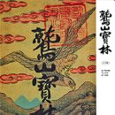 보림축산 이미지