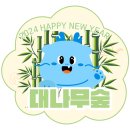 여자아이들 Call me 수퍼 레이디 할때 안무로 손전화기 모양하는거 조금 당황스러웠어 이미지