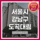 논현로 41 이미지